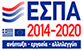 ΕΣΠΑ 2014-2020